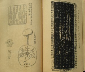 4264-3
