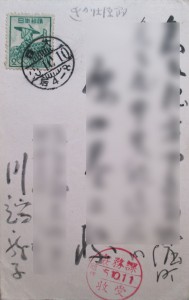 6842-2