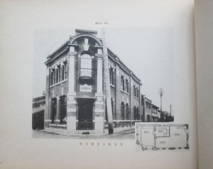 7399-3